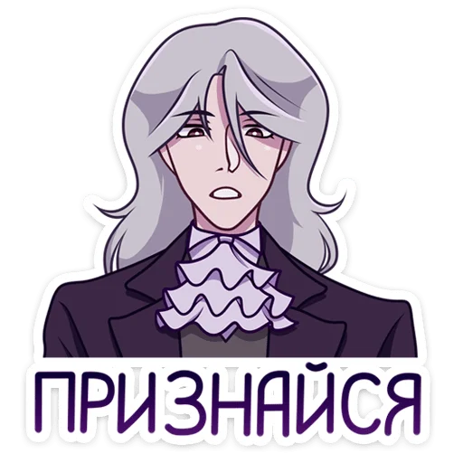 Стикер VilsonNyasticks - 1