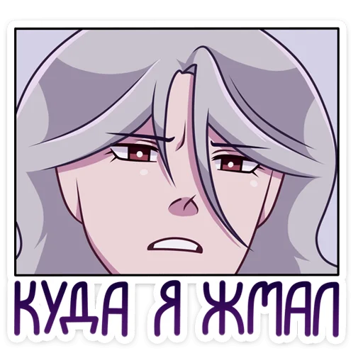 Sticker VilsonNyasticks - 1