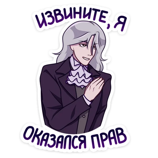 Sticker VilsonNyasticks - 1