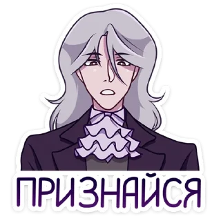 Стикер Вилсон @Nyasticks - 6