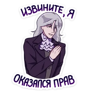 Стикер Вилсон @Nyasticks - 1