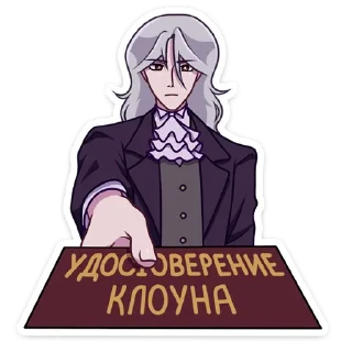 Стикер Вилсон @Nyasticks - 0