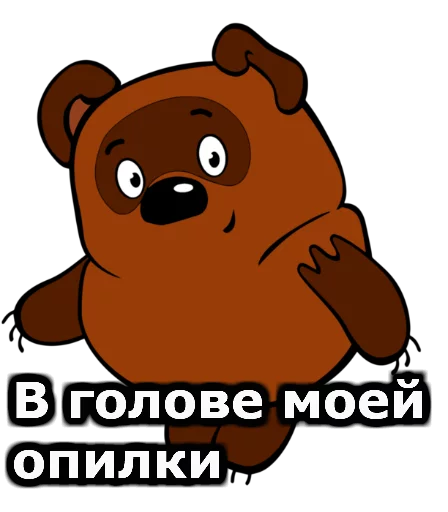 Винни Пух :: @animesticks - клипарт
