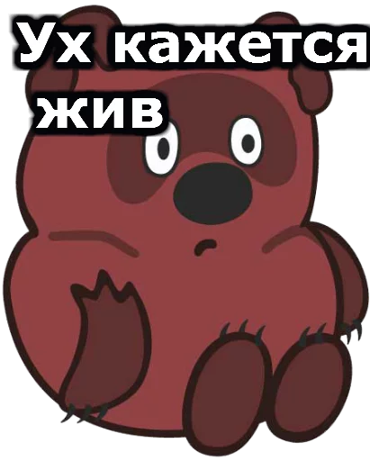 text clipart animated cartoon