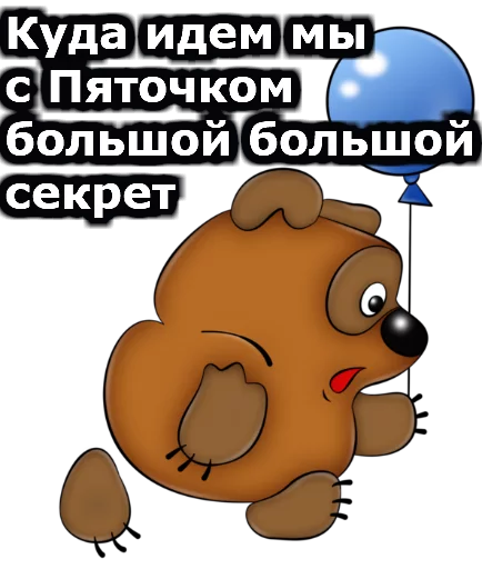 text clipart cartoon