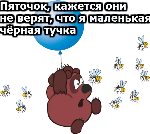 text screenshot clipart