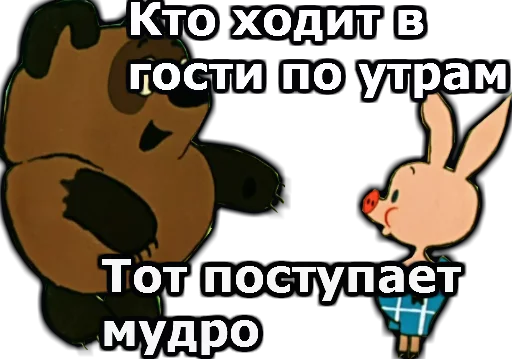 text clipart animated cartoon