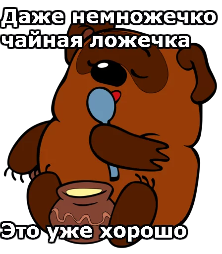 text clipart cartoon