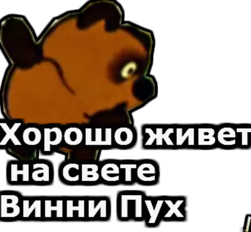 text cartoon screenshot