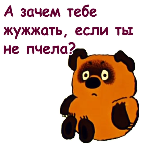 Sticker Vinni_puh_1 - 1