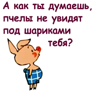 Sticker Винни Пух-1 :: @animesticks - 1