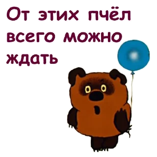 Sticker Винни Пух-1 :: @animesticks - 10