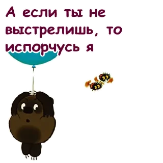 Sticker Винни Пух-1 :: @animesticks - 6