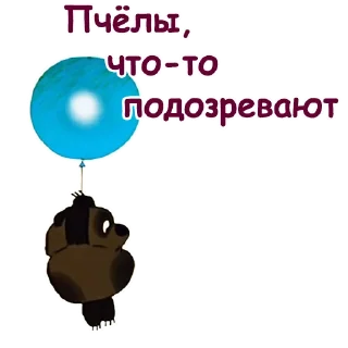 Sticker Винни Пух-1 :: @animesticks - 2