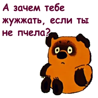Sticker Винни Пух-1 :: @animesticks - 3