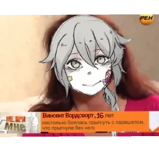 Sticker Винсент ч - 0