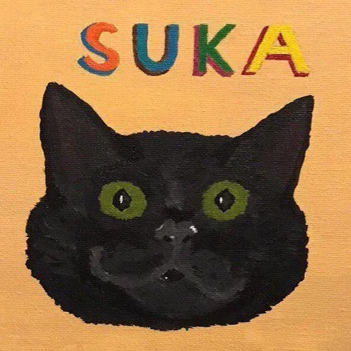 animal small to medium-sized cats text