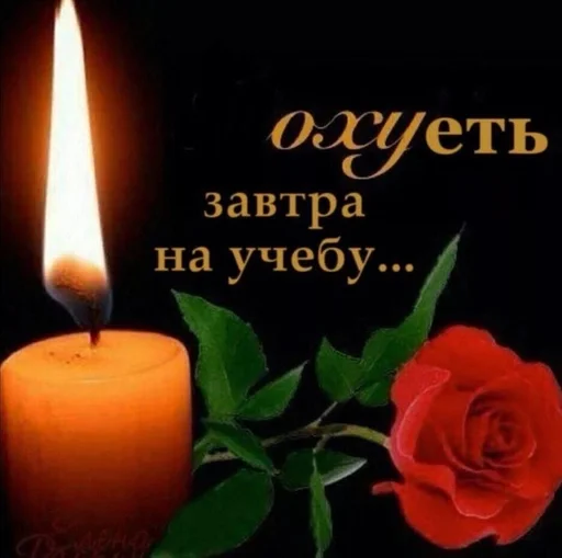 воск Подсвечник цветок