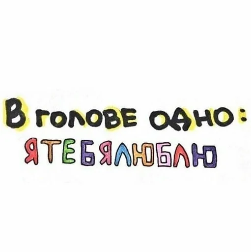 СМС шрифт графика