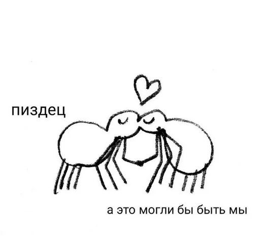 эскиз рисование клипарт