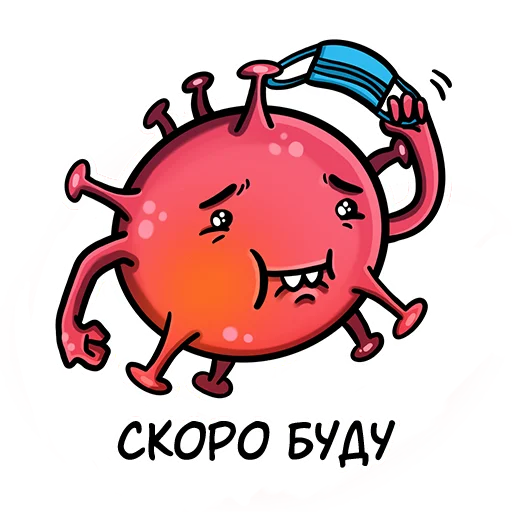 клипарт графика графический дизайн