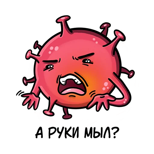 клипарт СМС графика