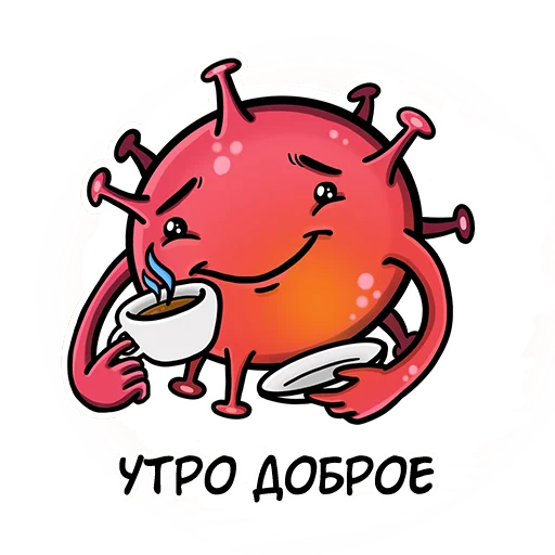 клипарт графика мультфильм