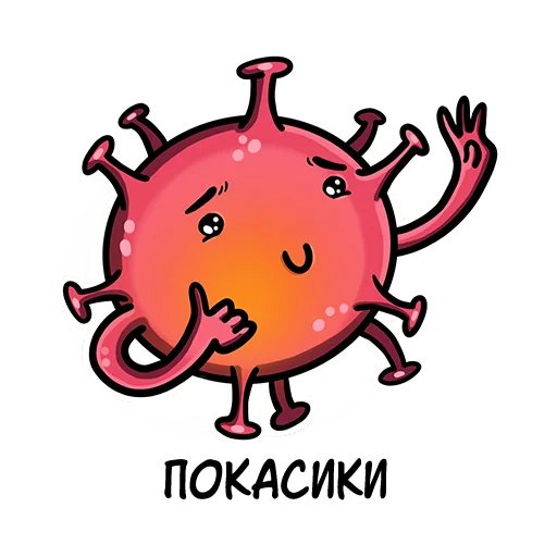 клипарт графика иллюстрация