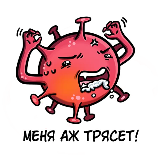 СМС графика клипарт