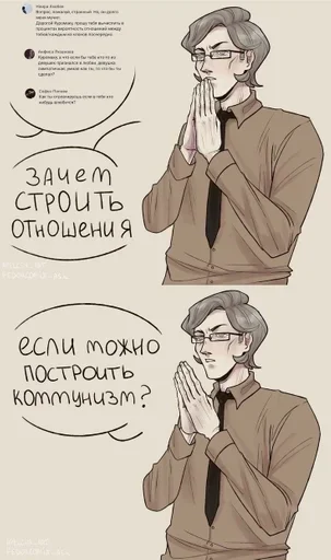 Sticker VisedBrockCarby_by_fStikBot - 1