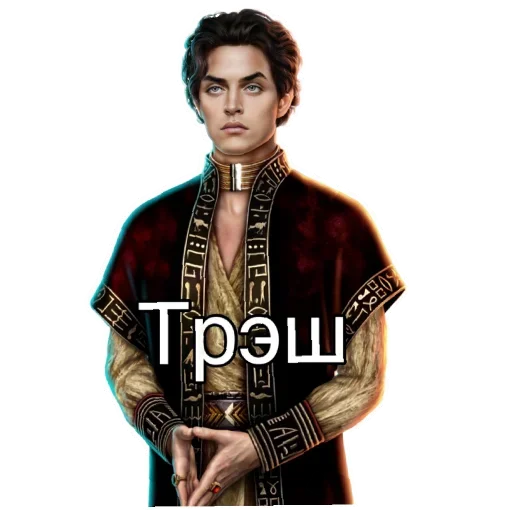 Высшая Лига Мечтателей - 