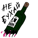 Стикер Vishibala - 3