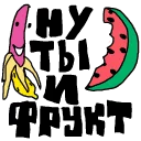 Стикер Vishibala - 9