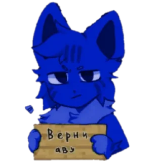 Стикер Вискас - 2