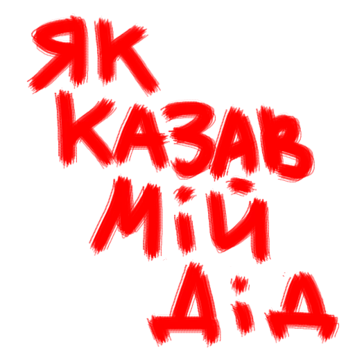 graphics font graphic design