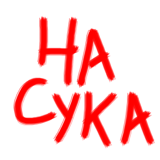 graphics font graphic design