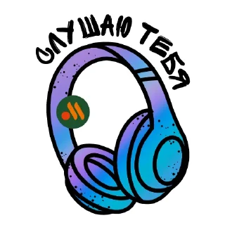 Стикер Суперстикеры и точка - 4