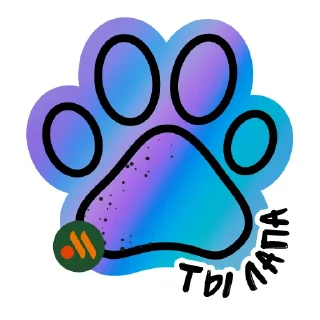 Стикер Суперстикеры и точка - 10