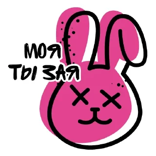 Стикер Суперстикеры и точка - 9