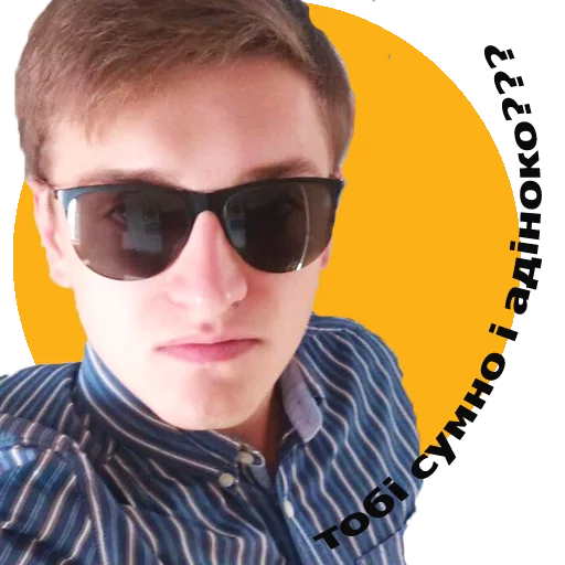 human face goggles person