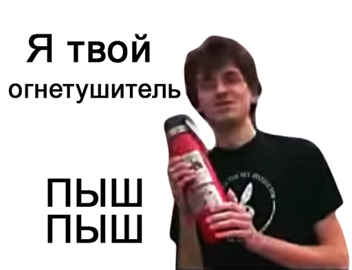 text soft drink human face