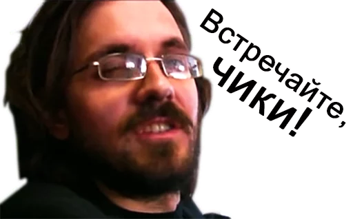 human face glasses human beard