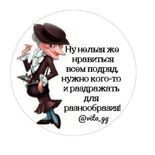 Стикер VitkaSuper - 1