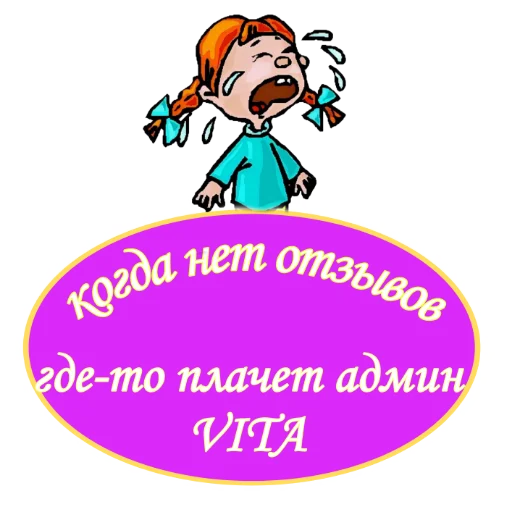 Sticker VitkaSuper - 1