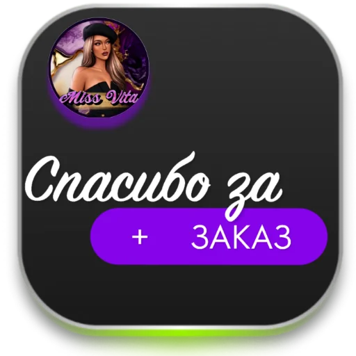 Sticker VitkaSuper - 1