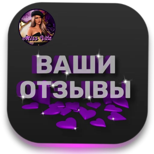 Sticker VitkaSuper - 1