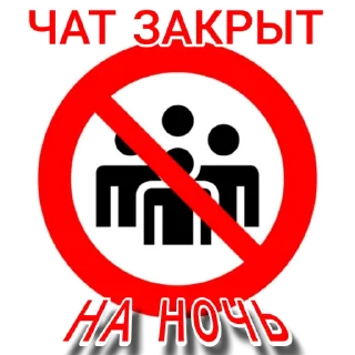 Стикер @Vita_gg Стики ти-ки) - 7