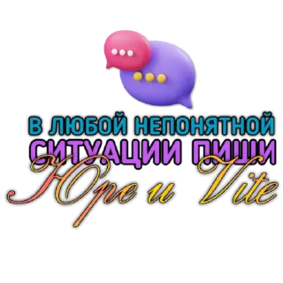 Стикер @Vita_gg Стики ти-ки) - 9