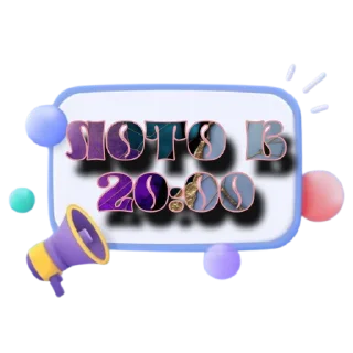 Стикер @Vita_gg Стики ти-ки) - 2