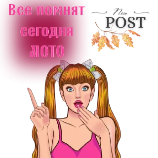 Стикер @Vita_gg Стики ти-ки) - 10